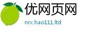 2025新澳天天正版免费观看虽2025年最新资料大全官网入口